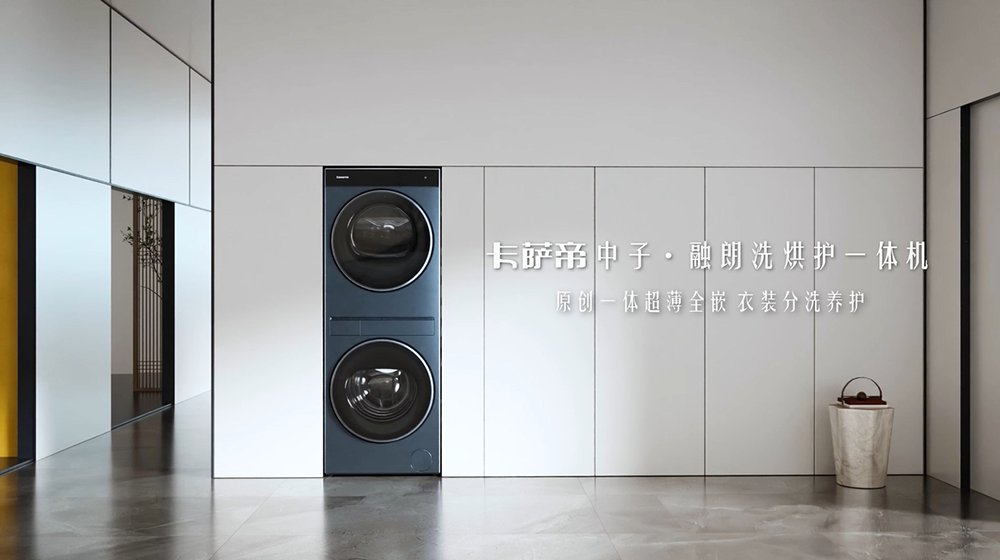 线下近5成,线上近4成!海尔系洗衣机交出半年成绩单