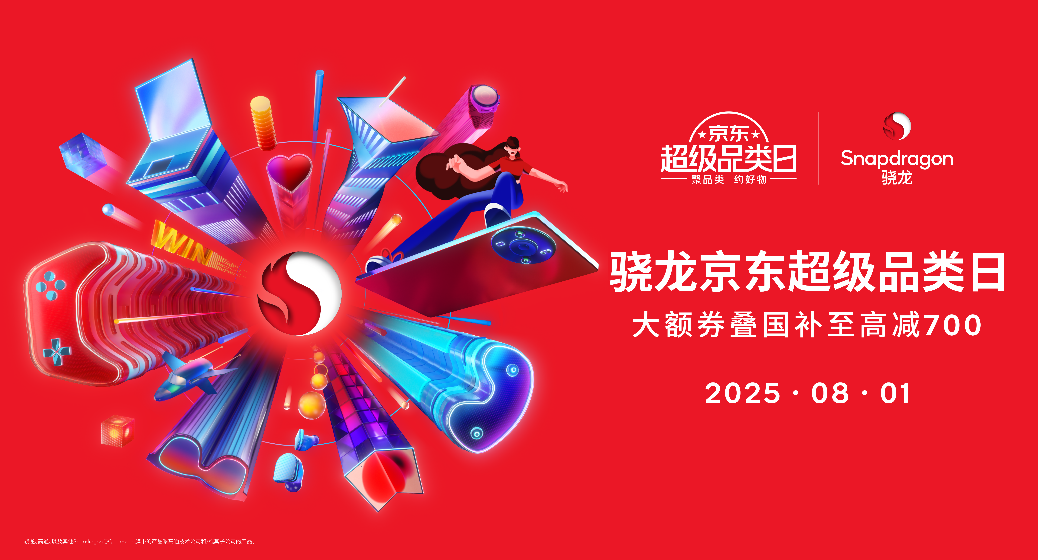 2025 ChinaJoy���������ʢ������ʮ��Ʒ�೬�ٿ��ն�����