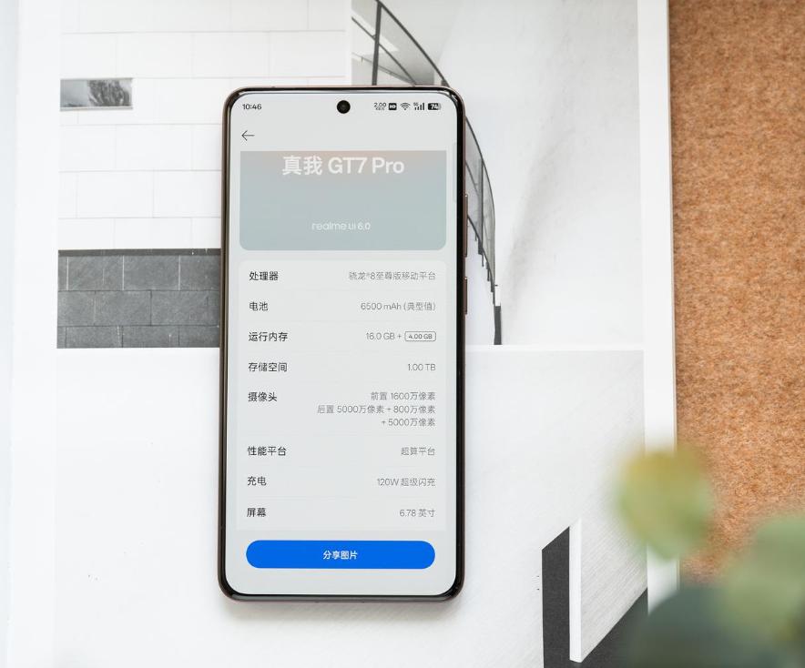 5款公认“年度最佳”的手机，性能、续航都给力，推荐8月重点考虑
