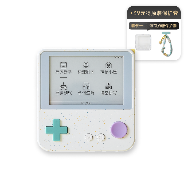 百词斩 Max超大屏幕单词机真人外教发音电子单词卡墨水屏背单词神器小初高英语日语单词学习机神器