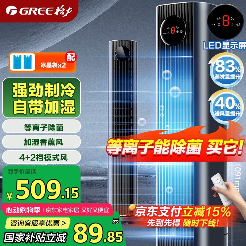 �������ÿյ��ȼ�ʪ�����ˮ����Ҷ����