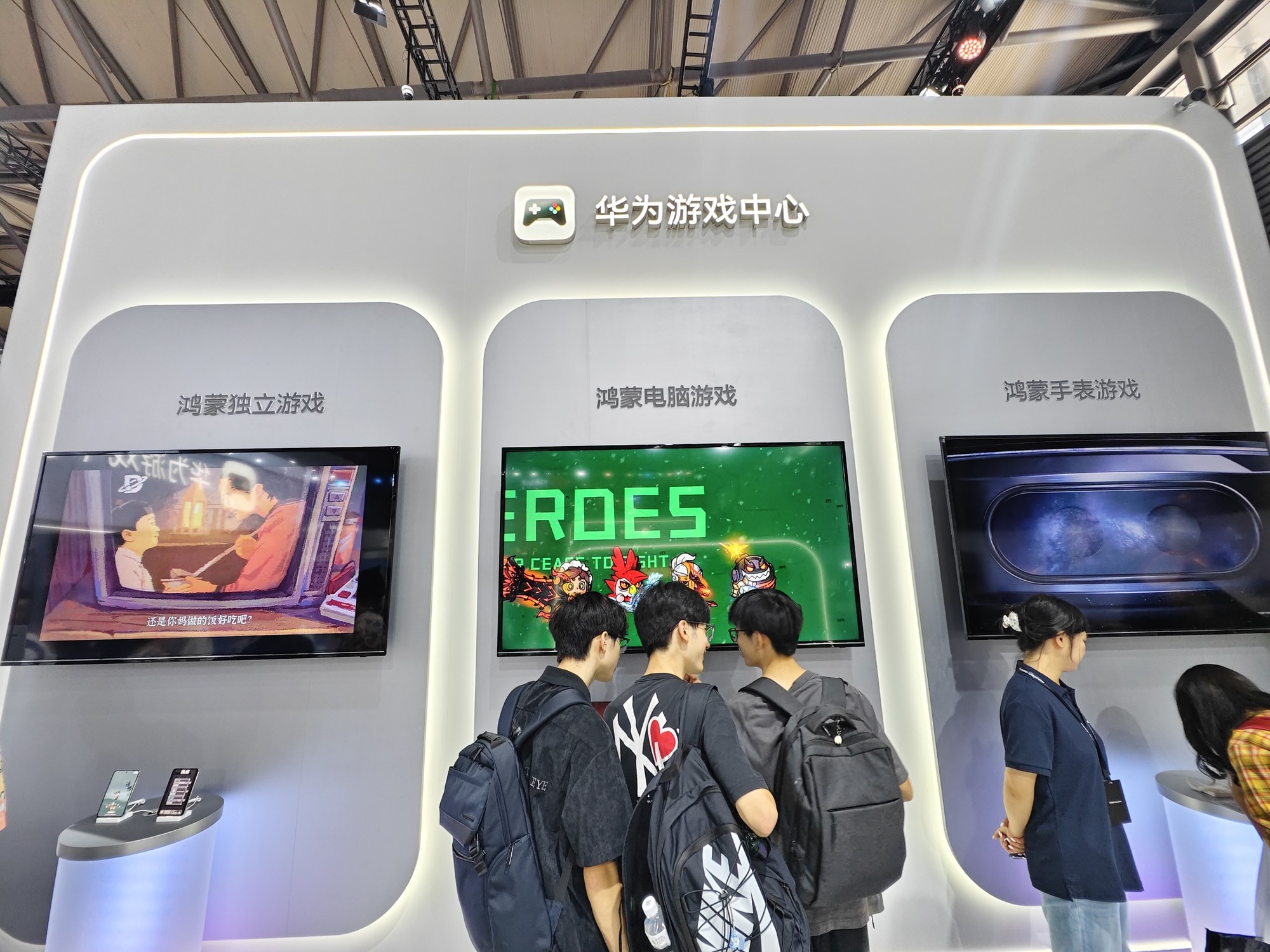 鸿蒙游戏生态亮相2025 ChinaJoy:性能、智能、玩法全面升级