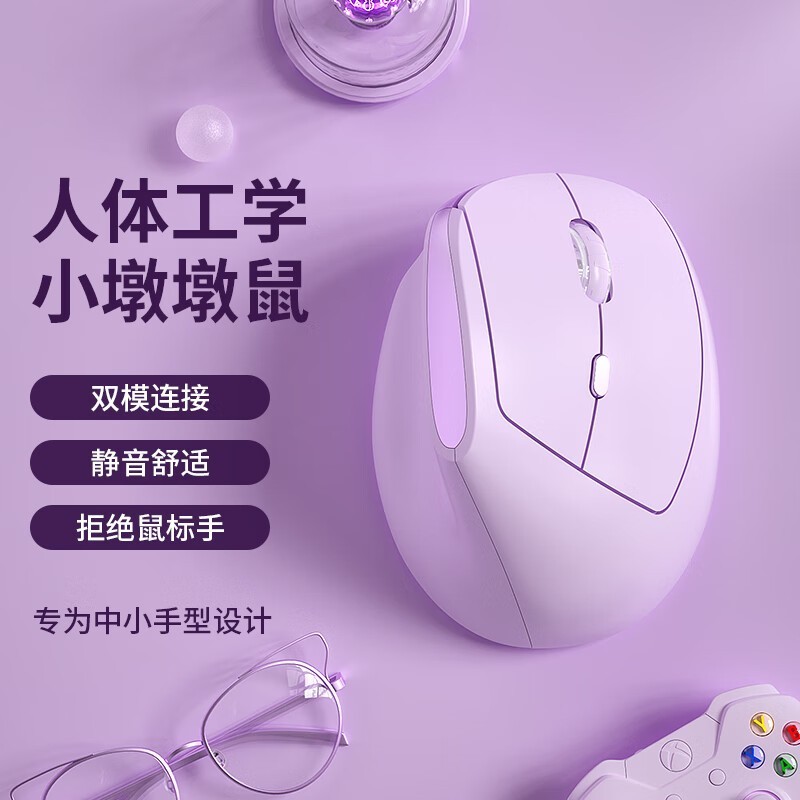 B.O.W MD190mini无线蓝牙鼠标限时特惠69.3元