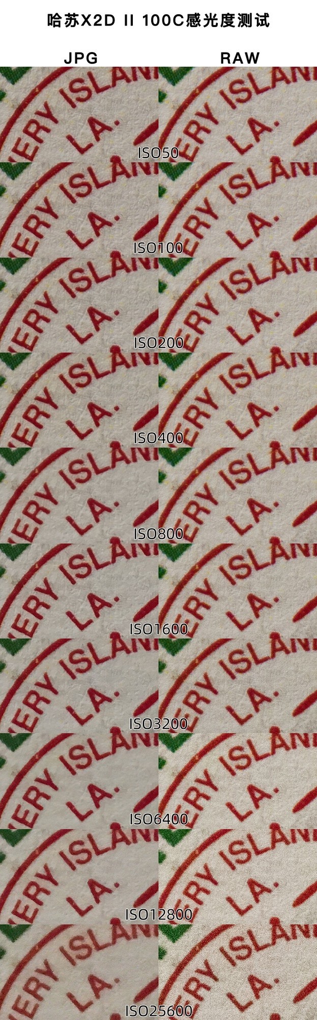 极致画质体验 哈苏X2D II 100C评测