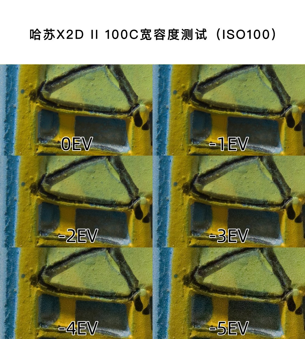 极致画质体验 哈苏X2D II 100C评测
