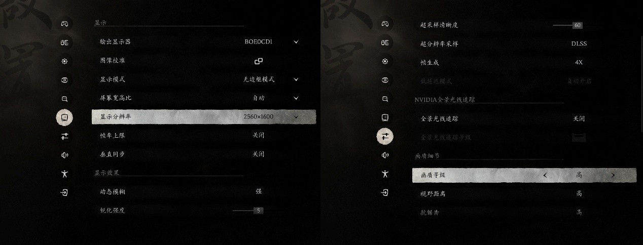 流畅运行《黑神话:悟空》 OMEN暗影精灵 11开启连战模式