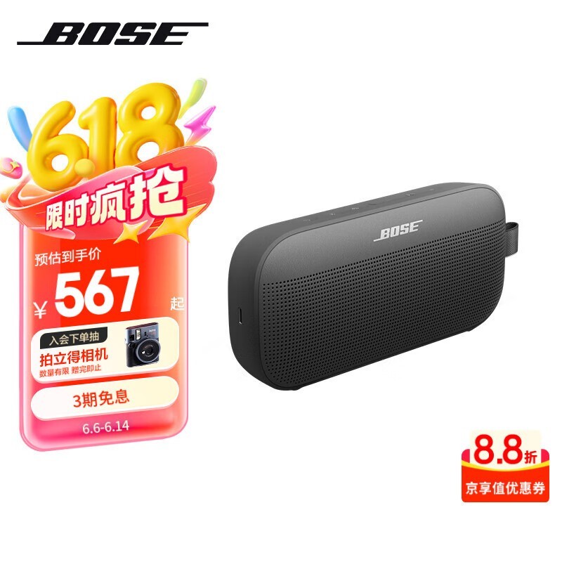 BOSE Flex SE侩ػݵ584Ԫ