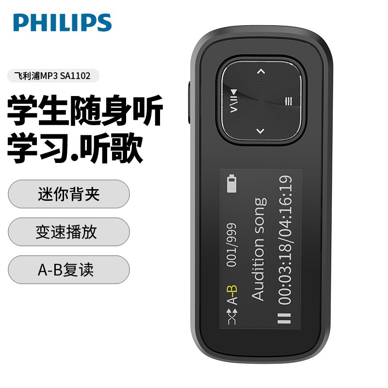 ������SA1102��Ƶ�����������Żݵ���133Ԫ