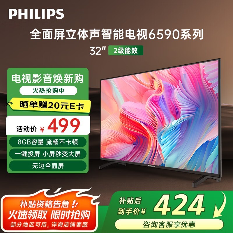 ������32Ӣ�����ܵ���500Ԫ��