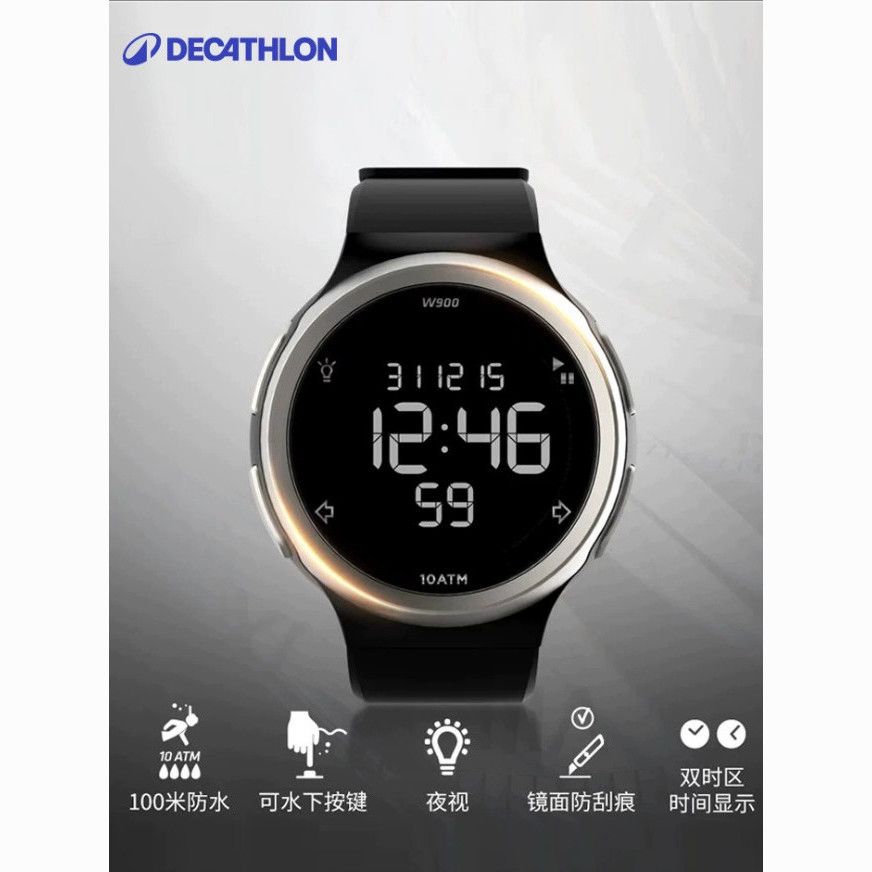 DECATHLON 迪卡侬 W900 运动手表 男 女 多功能跑步游泳防水智能 END5