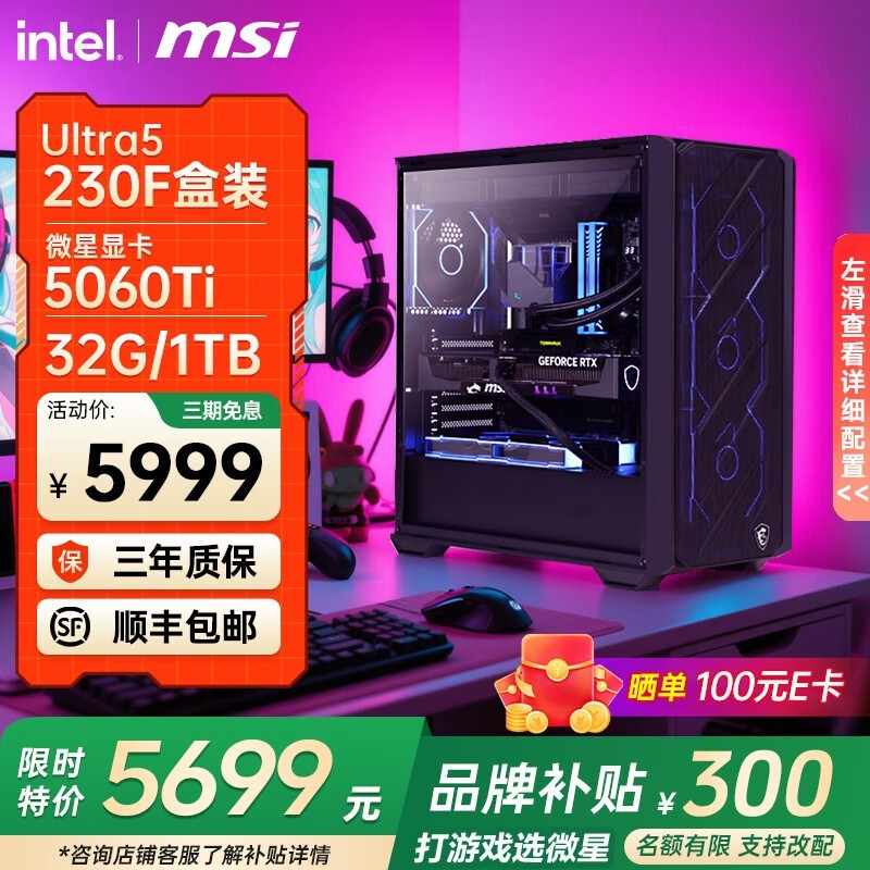 ΢�ǿ��230F������ʱ5649Ԫ