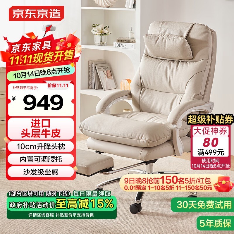 ��������Z8�ϰ���939Ԫ