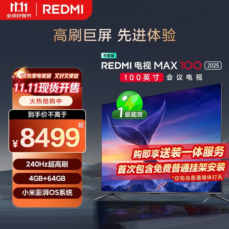 С��100Ӣ��MAX100 2025����ӵ���6092Ԫ