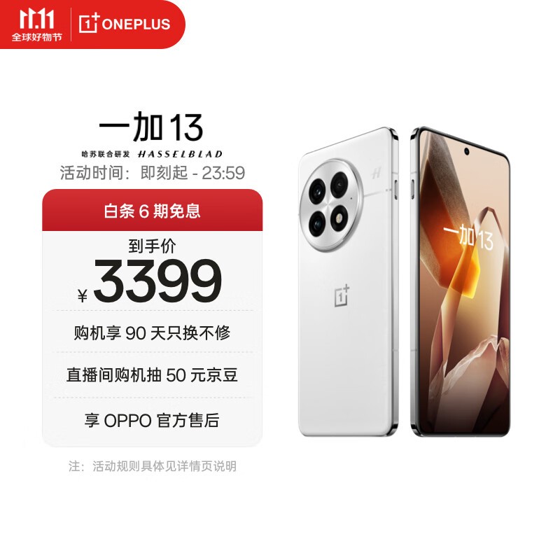 һ�� 13��12GB/256GB��