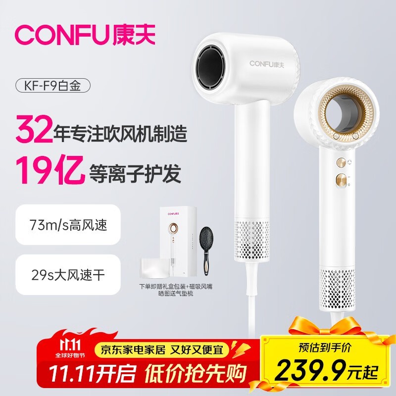 ����KF - F9�����Ӵ�����ؼ�169Ԫ