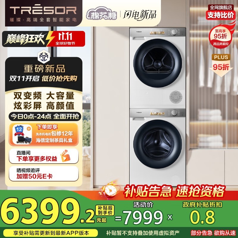 �����޻���MAXϴ����װ�һ�