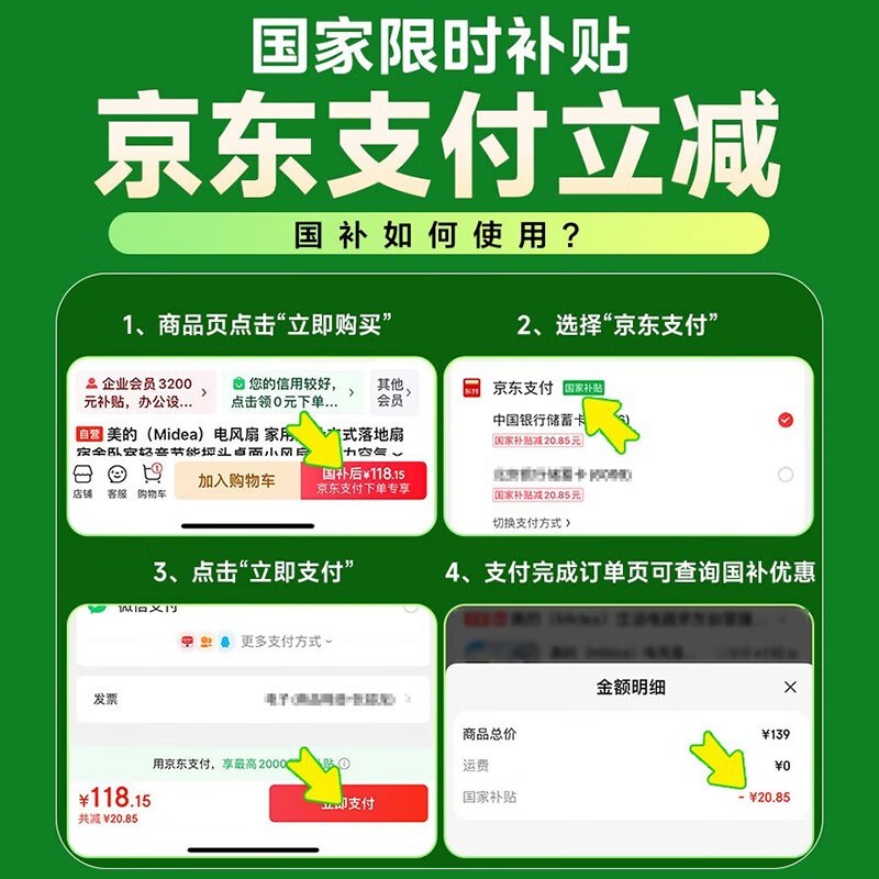 ����Сħ��������ˮ��ֱ������596Ԫ