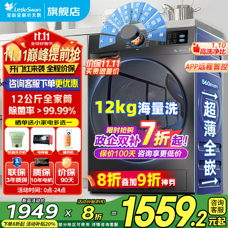 С���ϴ��һ���Ͳϴ�»�����1321Ԫ