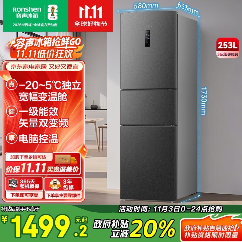 ����253L�������ű����۵���1499Ԫ