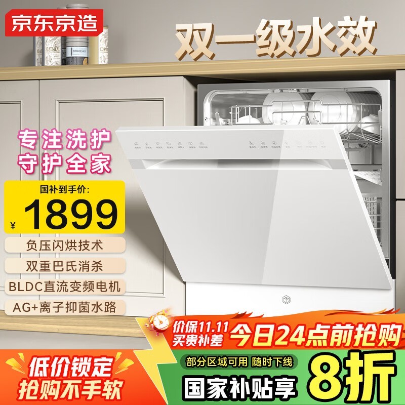 ��������ϴ���1708Ԫ