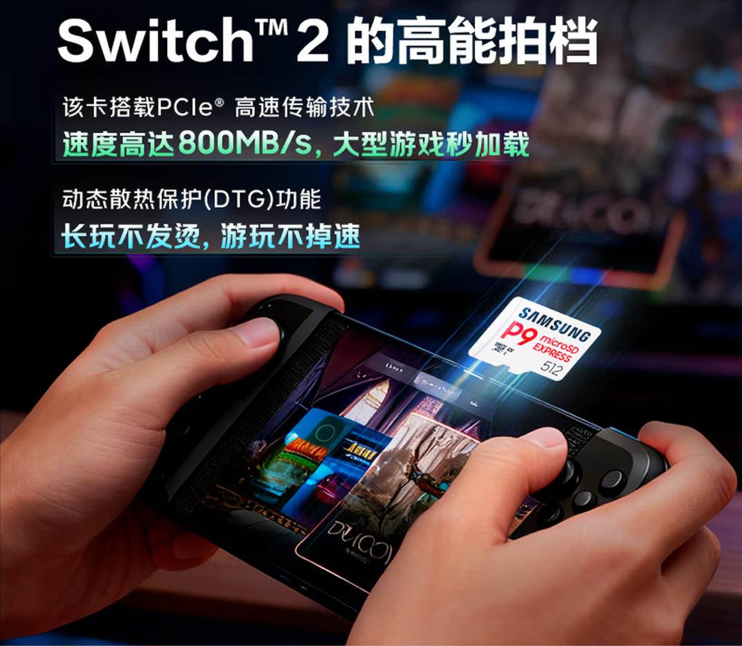 12��+��Ҳ������� ����P9 Express��̬�洢����Switch2��������ѡ��