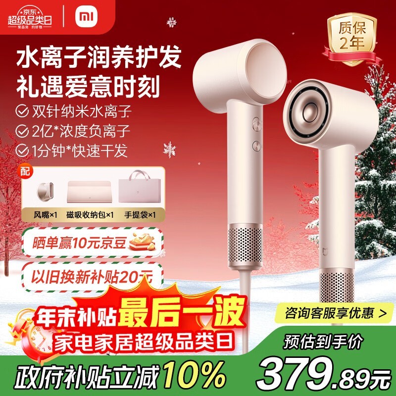 �׼ҷ۽���д���������ֽ�379Ԫ