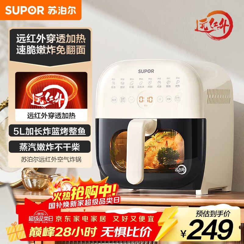 �ղ���5L����ը�����������ּ�248Ԫ