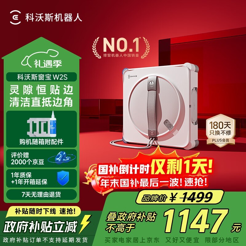 ����˹W2S����������ȫ������