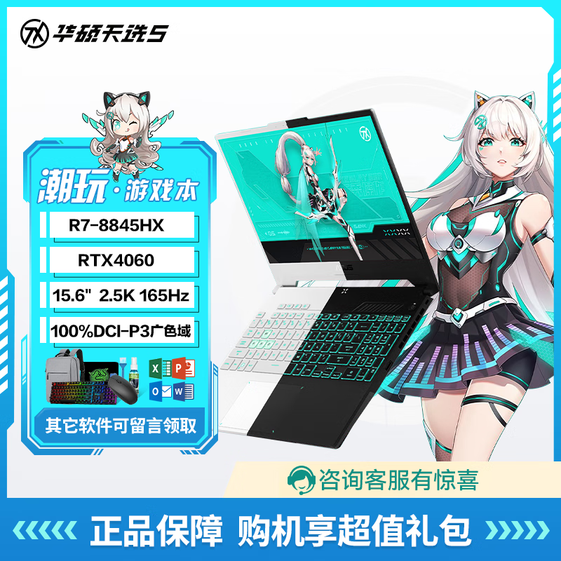 ��˶��ѡ5��Ϸ��2388Ԫ��