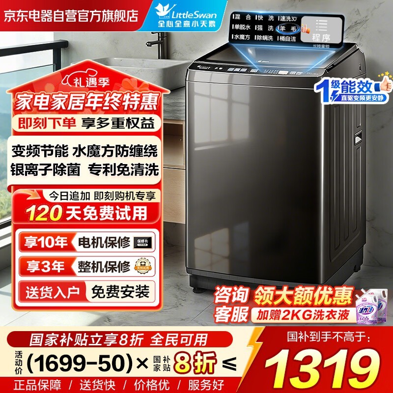 С���10kgֱ������ϴ�»�����1367Ԫ