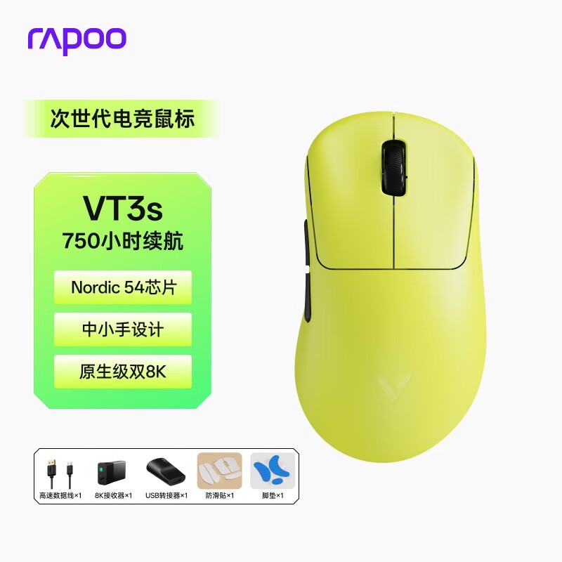 �װ� VT3s ˫8K��