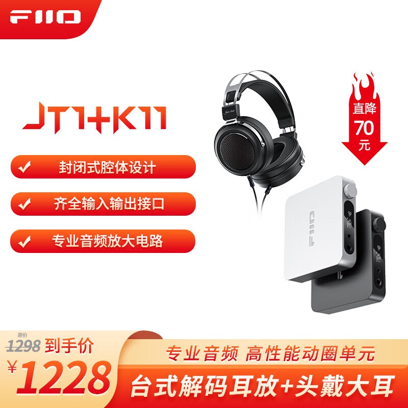 �ɰ�JT1�߱������269Ԫ��