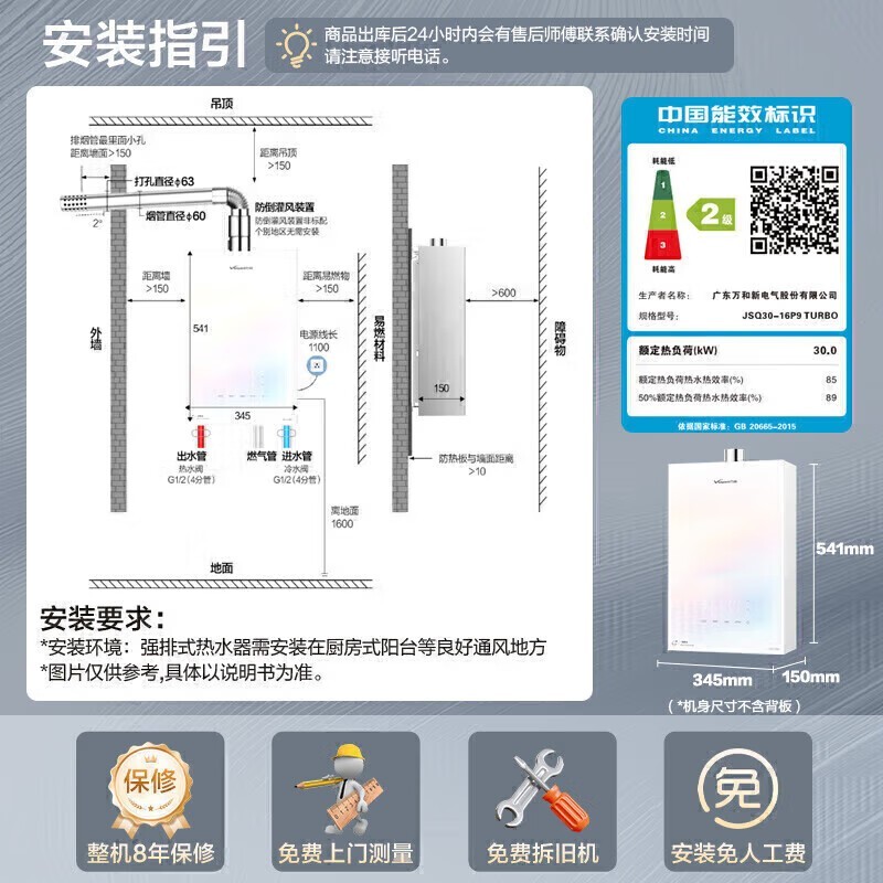 ���16��ȼ����ˮ��240%��ѹ����������