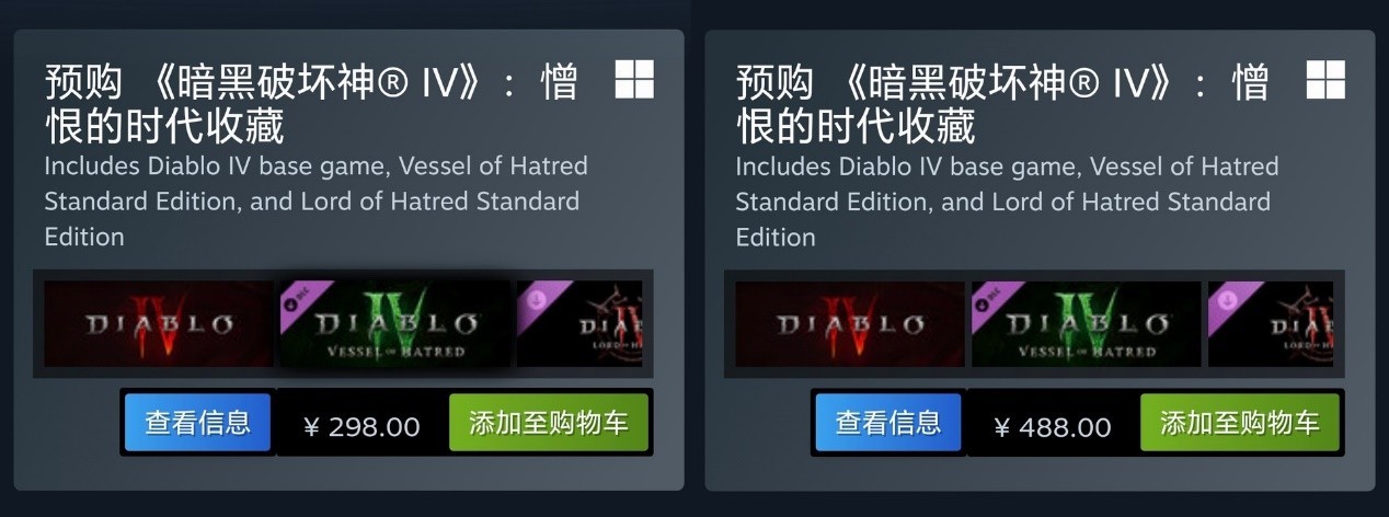 《暗黑4》国服终于来了,但玩家们为什么先怒了?