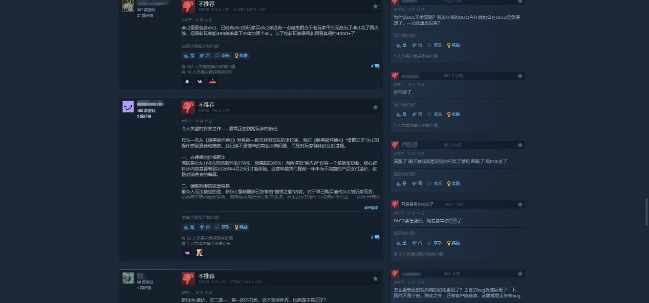 《暗黑4》国服终于来了,但玩家们为什么先怒了?