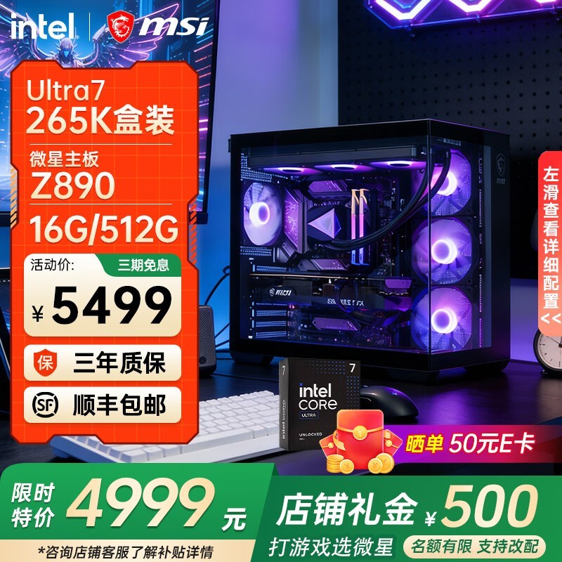 ����΢��ȫ��Ͱ���������ֵ���4989Ԫ