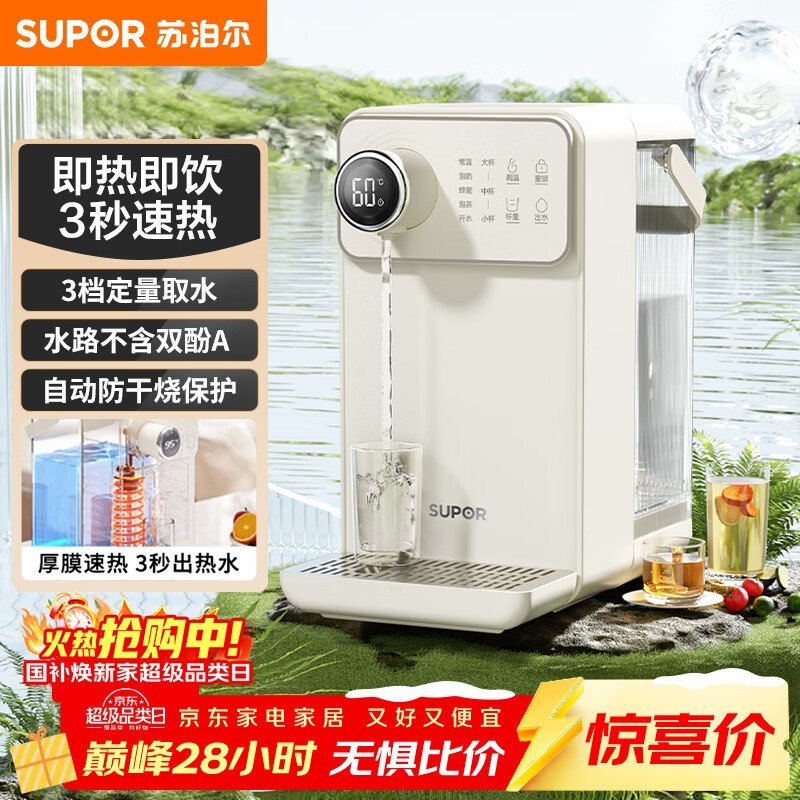 �ղ���������ˮ��238Ԫ