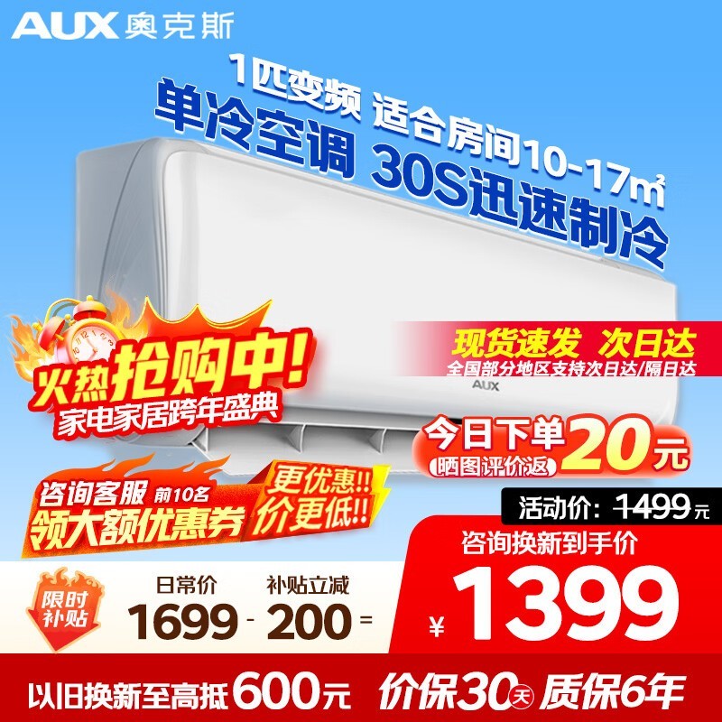 �¿�˹�յ�1.5ƥ��ʱ1499Ԫ