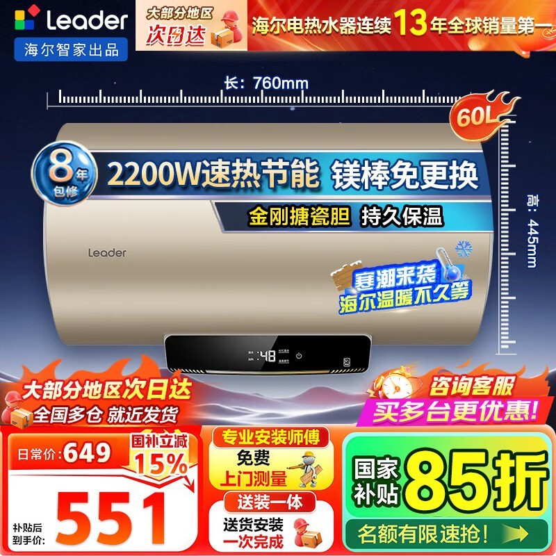 ����ͳ˧60L����ˮ��475Ԫ