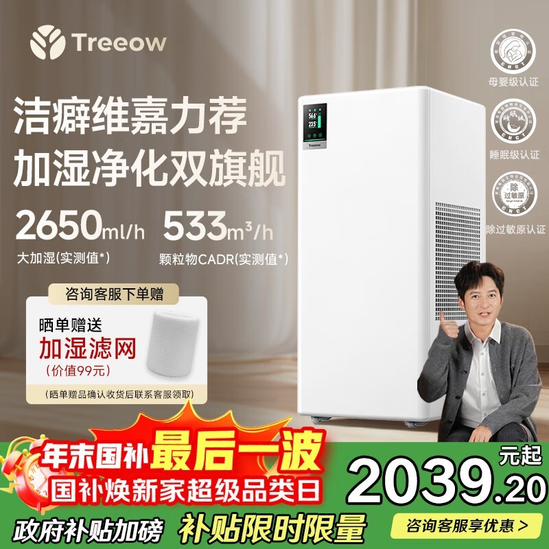 ���·�G2pro��ʪ����һ���