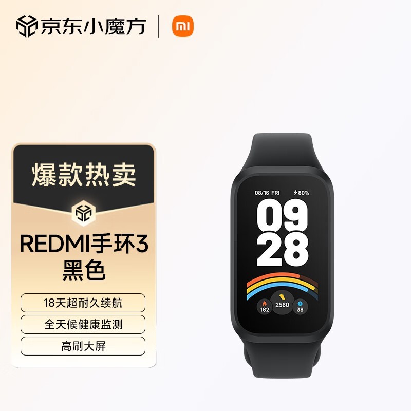 Redmi  �ֻ�3