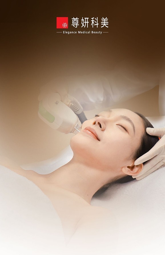 尊妍科美又一轻医美力作 独家“超声炮胶原网立体提升打法”荣获版权认证