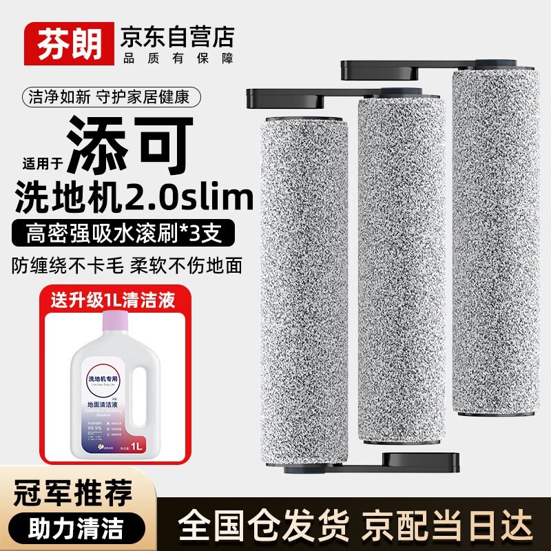 ����ܽ��2.0slim�Ĳ��ػݣ���ˢ�������Һ��52.5Ԫ