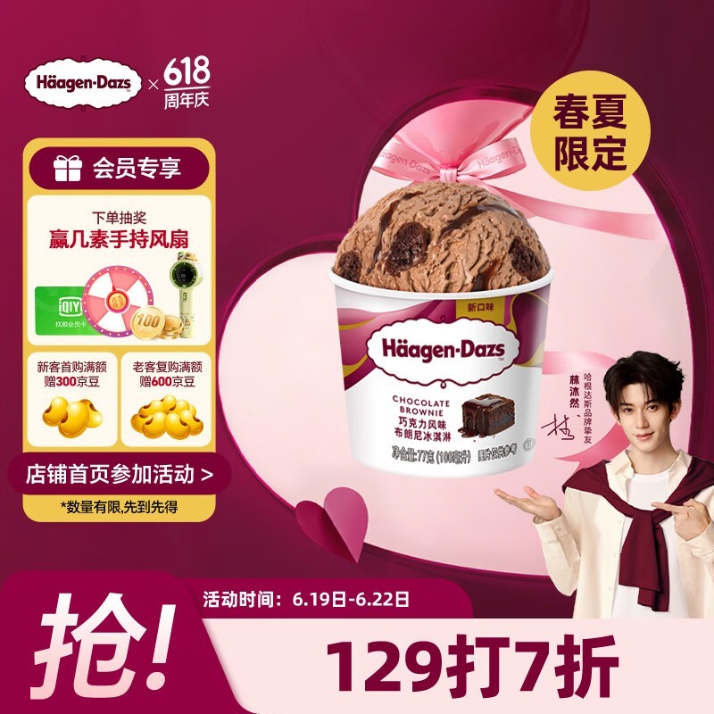 ������˹�ɿ������������ܣ���129��7�ۣ�����37.5Ԫ