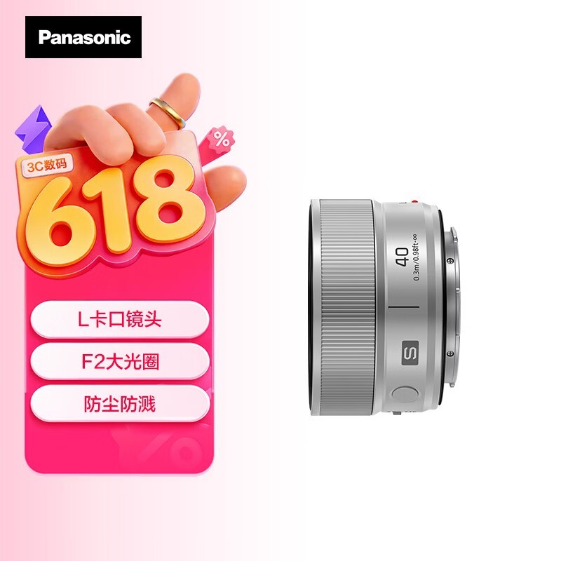 Panasonic 40mm F2��ͷ����ֱ��700Ԫ��