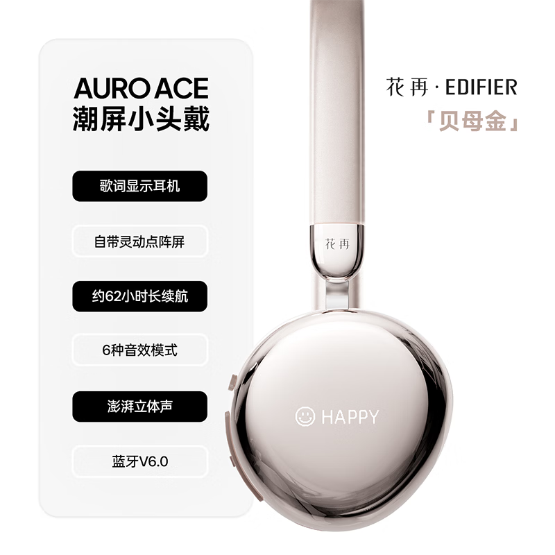 �����߻���Auro Ace����310Ԫ