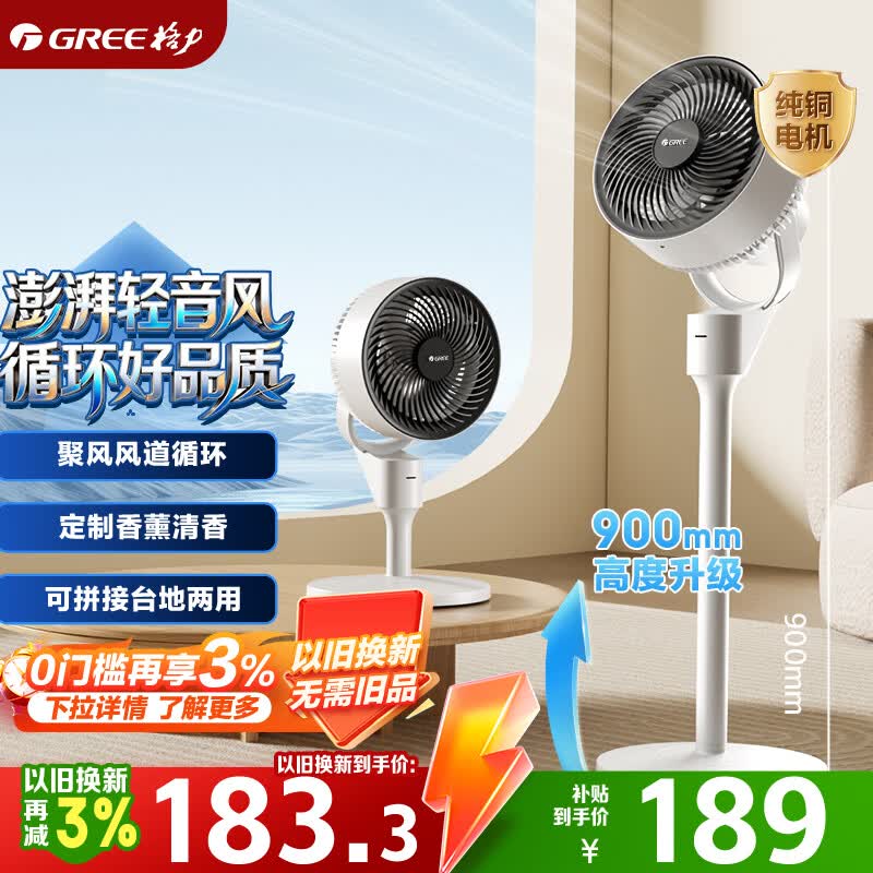 ����FXD - 1903g3����ѭ���ȵ���152Ԫ