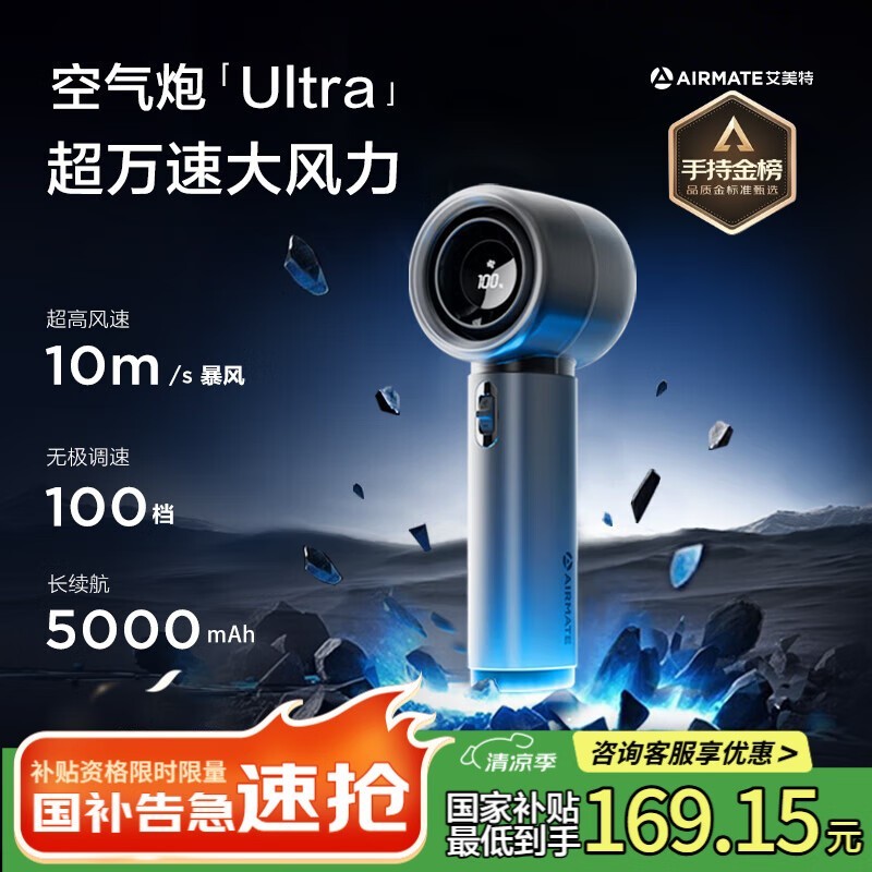 MATE1PRO+-1ֳַʱػ