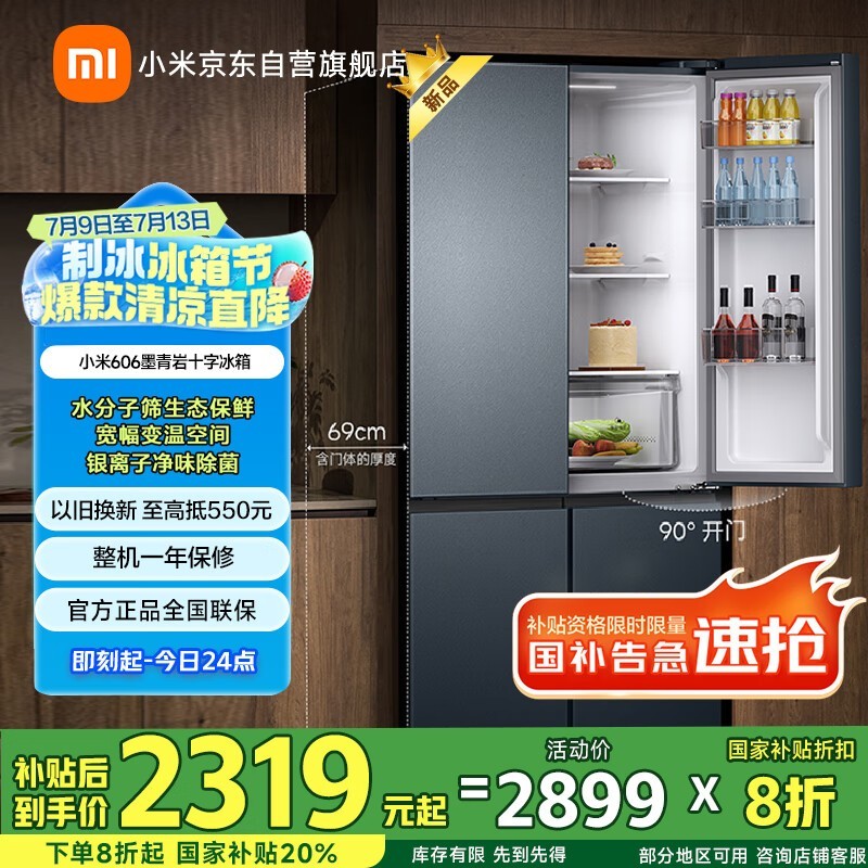 ׼606Lʮű侩2319Ԫ