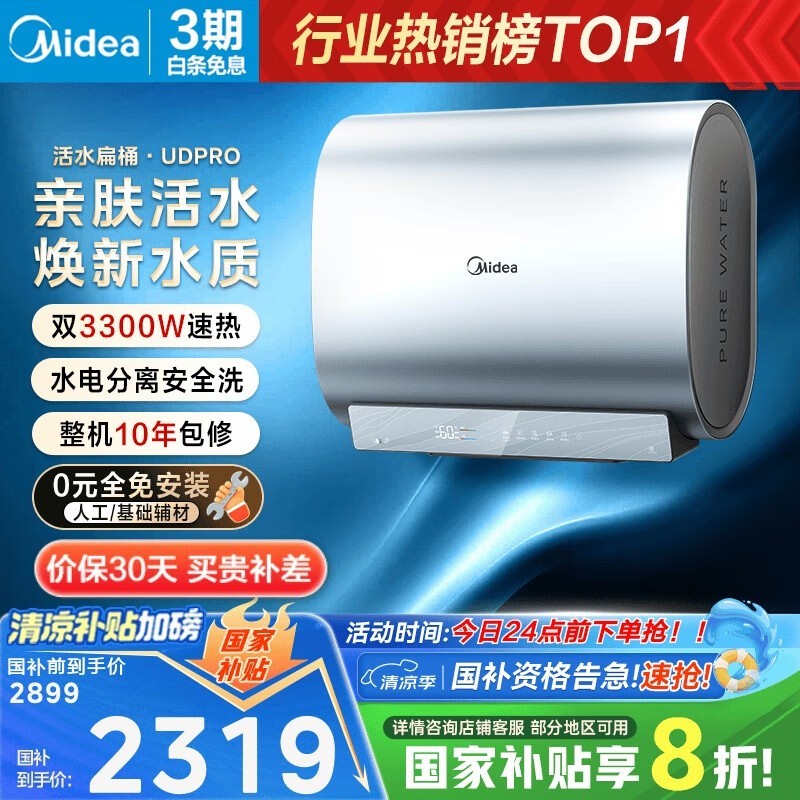 TECHˮ80˫ͰŻ